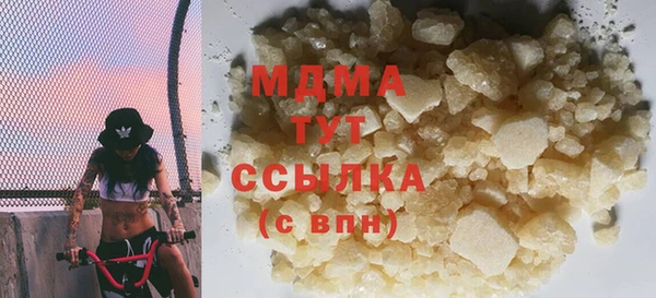 mdma Кукмор